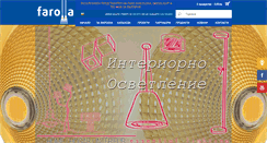 Desktop Screenshot of farolla.com