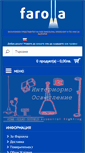 Mobile Screenshot of farolla.com